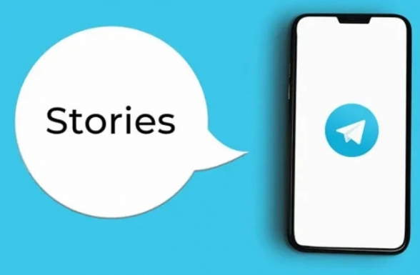 Telegram-ը գործարկել է Stories ֆունկցիա, բայց ոչ բոլորի համար․ ո՞ւմ է այն հասանելի